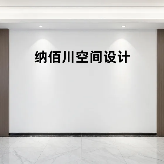 教育科技